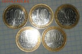Новгород м 5 шт до 09.03.2015 19:00 - 2015-03-07 22.37.45-1