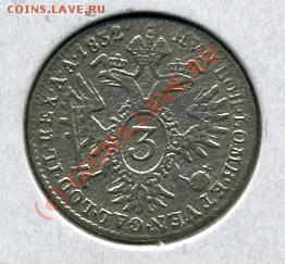 Австрия. - 3 крейцера 1832().JPEG