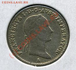 Австрия. - 3 крейцера 1832.JPEG