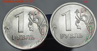 "Вопросы по разновидностям от revers21.Помощь в определении" - 2010спмд рев