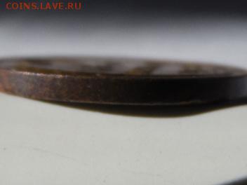 2 копейки 1924 год гладкий гурт - SAM_3654.JPG