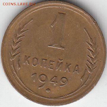 1 коп 1939 г шт-??? - IMG_0007_NEW