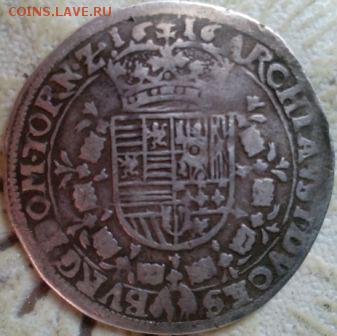 4 патагона. Испанские Нидерланды.1616 год. - IMG_20150301_124405