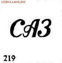 Куплю: Геральдические значки - Kleymo219