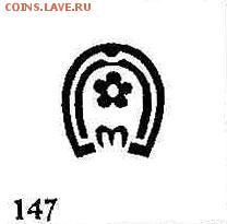 Куплю: Геральдические значки - Kleymo147