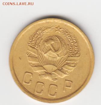 2 копейки 1936г.приятная до 12.03.2015г. 22:00мск - реверс