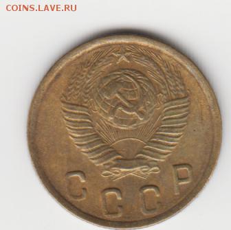 2 копейки 1949 .приятная до 12.03.2015г.22:00мск - реверс