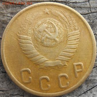 2 копейки 1948 разные звезды. - Изображение 044