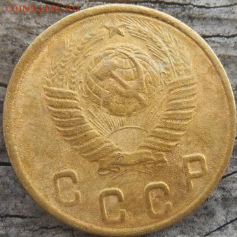 2 копейки 1948 разные звезды. - Изображение 046