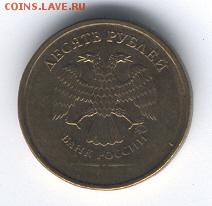 10 руб. непрочекан года до 15.03.15 - 10 руб год аверс