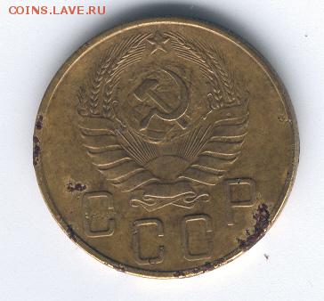 5 коп.1941 г.до 15.03.15 - 5 кА