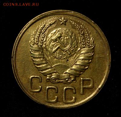 3 копейки 1945____приятная_______15.03__22.00 - IMG_2276.JPG