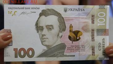 НОВОСТИ - 2015 03 10 новые 100грн Украина1