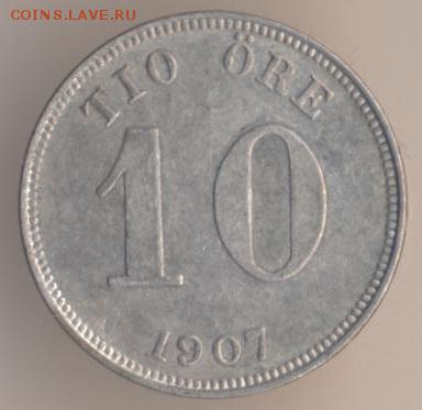 НОРВЕГИЯ. ШВЕЦИЯ. ДАНИЯ 10 эре 1899. 1907. 1918. СЕРЕБРО. - 153