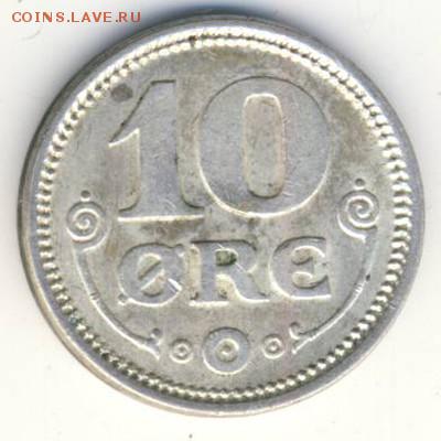 НОРВЕГИЯ. ШВЕЦИЯ. ДАНИЯ 10 эре 1899. 1907. 1918. СЕРЕБРО. - 10 ore