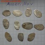 чешуйки мих фед алекс мих 51 шт до 14.03.15г в 22 00 - алекс мих (2)