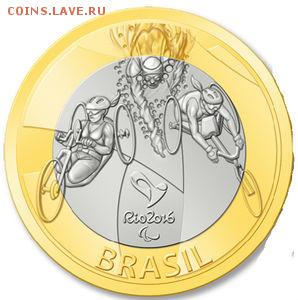 Бразилия Олимпиада 2016. 5х1 реал. До 13.03.2015 22-00 - Rio 2014_5