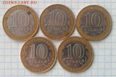 Владимир м 5 шт до 14.03.2015 19:00 - 2015-03-11 12.39.12-1