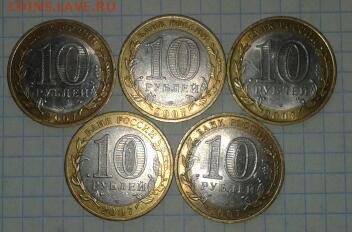 Гдов сп 5 шт до 14.03.2015 19:00 - 2015-03-11 13.04.37-1