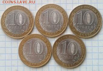 Гдов сп 5 шт до 14.03.2015 19:00 - 2015-03-11 13.04.27-1