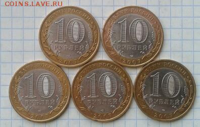 Великий Устюг сп 5 шт до 14.03.2015 19:00 - 2015-03-11 13.06.18-1