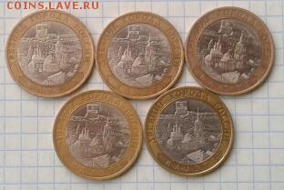 Калуга сп 5 шт до 14.03.2015 19:00 - 2015-03-11 13.27.48-1