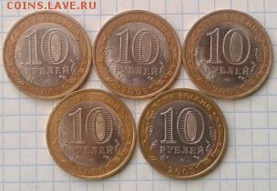 Калуга сп 5 шт до 14.03.2015 19:00 - 2015-03-11 13.28.13-1