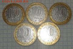 Каргополь 5 шт до 14.03.2015 19:00 - 2015-03-11 13.52.26-1