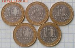 Каргополь 5 шт до 14.03.2015 19:00 - 2015-03-11 13.52.16-1