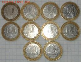 Астраханская обл. ммд 10 шт до 14.03.2015. 19:00 - 2015-03-11 14.07.28-1
