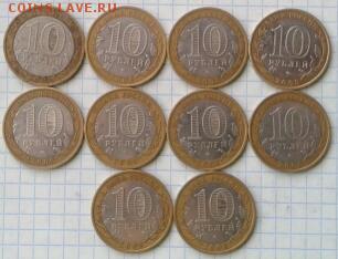 Астраханская обл. ммд 10 шт до 14.03.2015. 19:00 - 2015-03-11 14.07.16-1