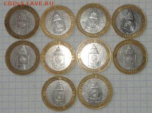 Астраханская обл. ммд 10 шт до 14.03.2015. 19:00 - 2015-03-11 14.06.27-1