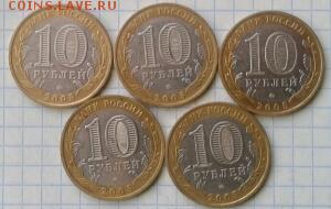 Мценск 5 шт до 14.03.2015 19:00 - 2015-03-11 14.04.39-1