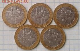 Мценск 5 шт до 14.03.2015 19:00 - 2015-03-11 14.04.12-1