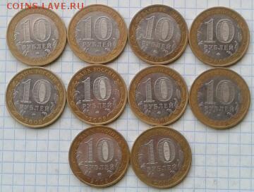 Адыгея ммд 10 шт до 14.03.2015 19:00 - 2015-03-11 14.33.44-1