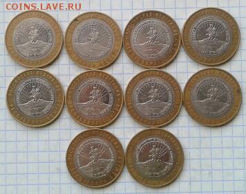 Адыгея ммд 10 шт до 14.03.2015 19:00 - 2015-03-11 14.32.32-1