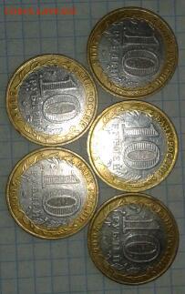 Калининград 5 шт до 14.03.2015 19:00 - 2015-03-11 14.35.00-1