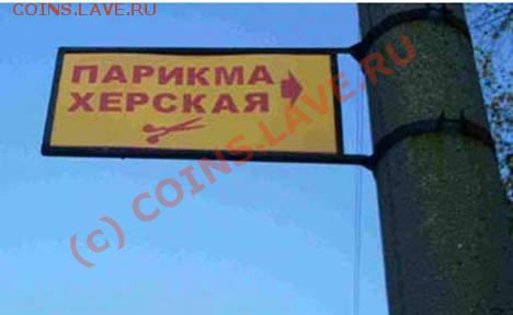 юмор - 21 (2)
