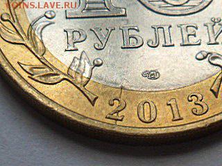 М из оборота - до 16.03.15. - SAM_4998.JPG