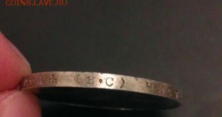 Рубль 300ЛДР до 16 - D0e4LLc4zrc