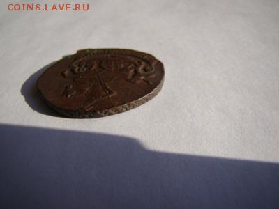2 коп. 1790 ем до 15.03. до 22.00 МСК - DSC00749.JPG