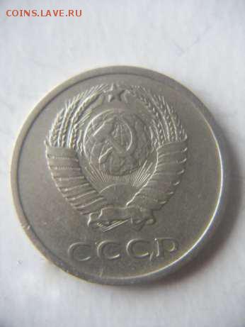 20 коп 1970 год - 20 коп р
