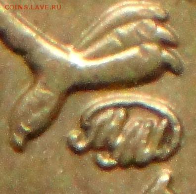 2 монеты 10 руб с неч шт. по АС  (16.03.15. в 22-00 мск) - DSC06680.JPG