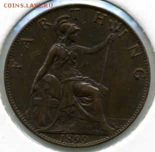 фартинги - фартинг 1899-2().JPEG