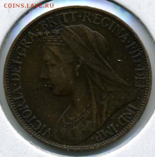 фартинги - фартинг 1899.JPEG