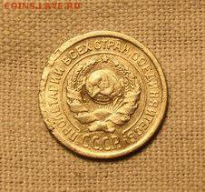 10 копеек 1924 . Раскол? Оценка. - sfiCpvsx4Ww