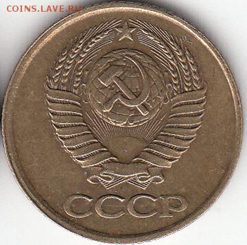 1 коп 1985 г Двоение. с рубля, до 20.03.15. - IMG_0002_NEW