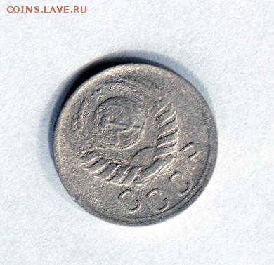 Оценка 15 копеек 1942 года - img051
