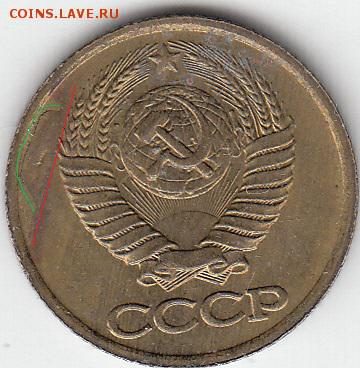 1 коп 1987 г слоение. до 20.03.15. - IMG_0001
