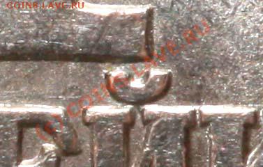 1 копейка 2003 СП Редкая до 11 июня 2010 21-00 МСК - 1 копейка 2003 СП р - фрагмент2